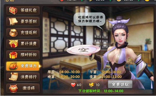 崛起:终极王者0.1折版(RPG三国策略卡牌手游) 天天送6480代金券 v1.0.1 安卓版