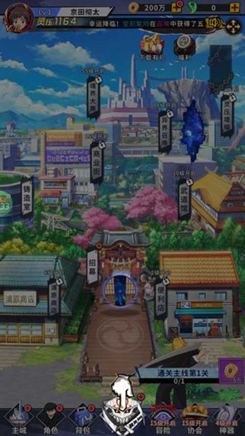 镜界折扣版(卡牌放置手游) 0.05折送千手丸 v4.2500.24 安卓官方版