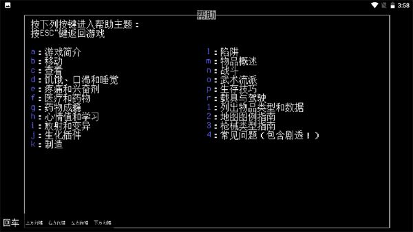 大灾变浩劫余生手游最新版(生存冒险类游戏) v0 安卓版