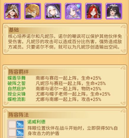 暴走无双团0.05折扣版(卡牌策略手游) 每日领648代金券 v1.0.1 安卓官方版