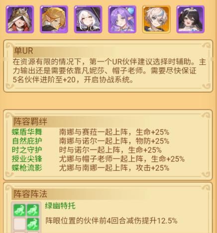 暴走无双团0.05折扣版(卡牌策略手游) 每日领648代金券 v1.0.1 安卓官方版