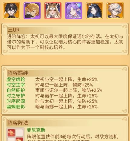 暴走无双团0.05折扣版(卡牌策略手游) 每日领648代金券 v1.0.1 安卓官方版