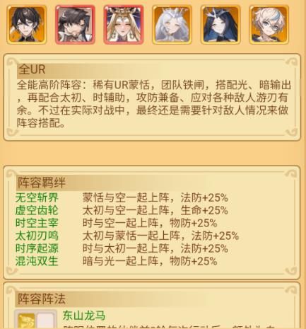 暴走无双团0.05折扣版(卡牌策略手游) 每日领648代金券 v1.0.1 安卓官方版