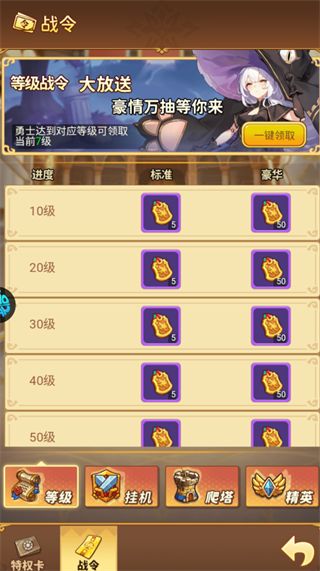 暴走无双团0.05折扣版(卡牌策略手游) 每日领648代金券 v1.0.1 安卓官方版