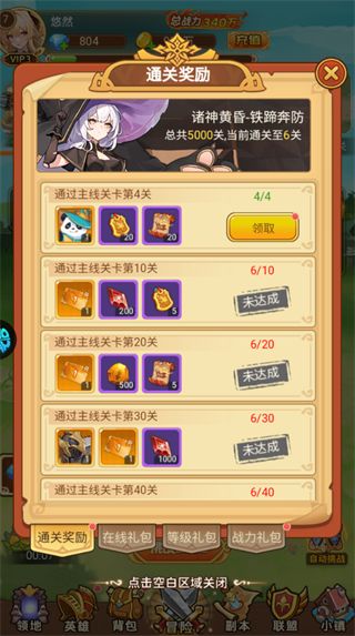 暴走无双团0.05折扣版(卡牌策略手游) 每日领648代金券 v1.0.1 安卓官方版