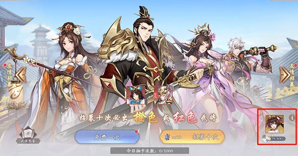 塔防召唤师0.05折扣版(三国策略塔防手游) GM送百万充值 v43.0.1 安卓官方版