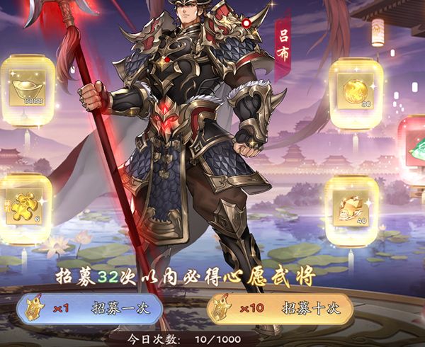 塔防召唤师0.05折扣版(三国策略塔防手游) GM送百万充值 v43.0.1 安卓官方版