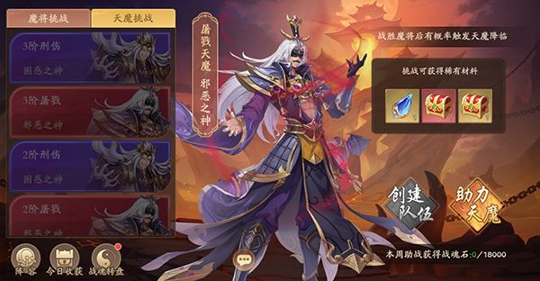 塔防召唤师0.05折扣版(三国策略塔防手游) GM送百万充值 v43.0.1 安卓官方版