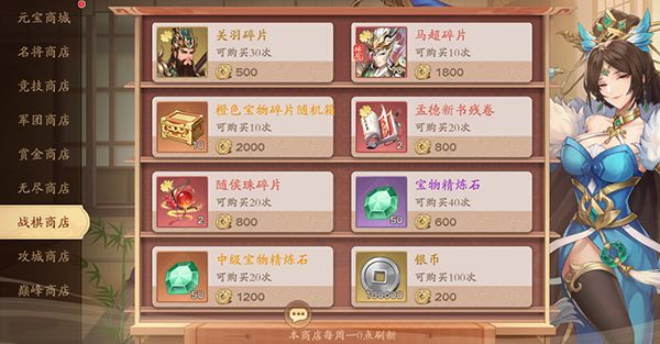 塔防召唤师0.05折扣版(三国策略塔防手游) GM送百万充值 v43.0.1 安卓官方版