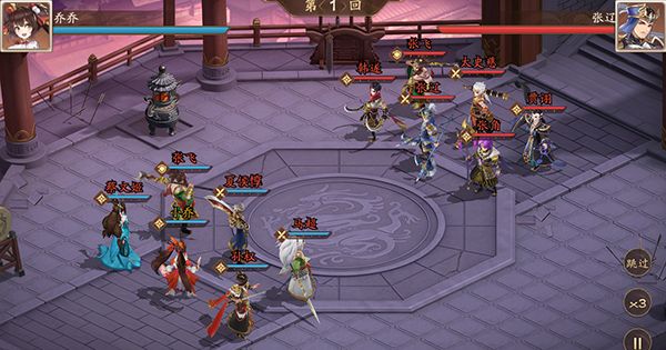 塔防召唤师0.05折扣版(三国策略塔防手游) GM送百万充值 v43.0.1 安卓官方版