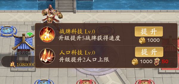 塔防召唤师0.05折扣版(三国策略塔防手游) GM送百万充值 v43.0.1 安卓官方版