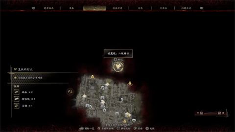 鬼武者剑之道手游官方移植版(经典动作游戏) v1.9.2 安卓版
