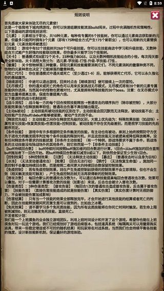 无尽的元素使手游官方版(动作冒险闯关游戏) v2.2.5 安卓版
