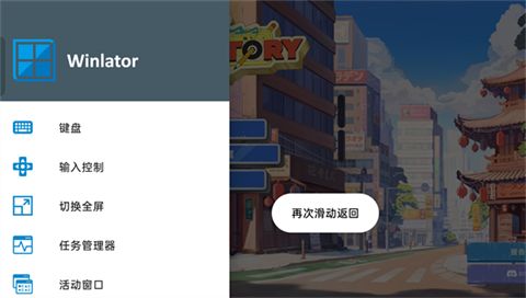 维修物语手游免费版(模拟经营类游戏) v2.10.7 安卓版