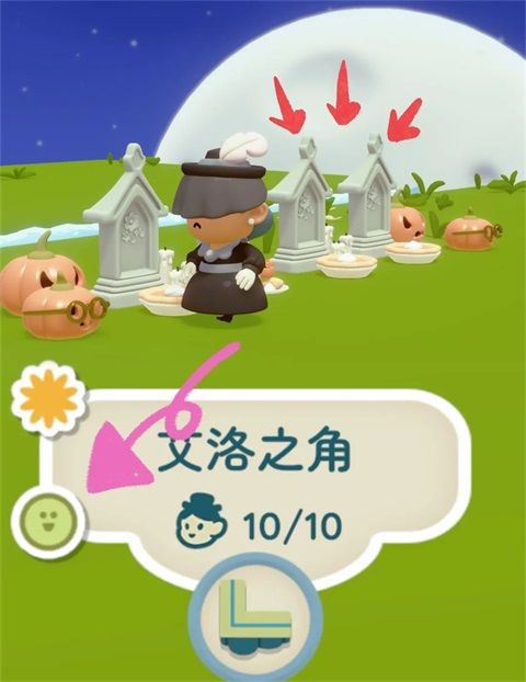 汀可镇最新版(休闲装饰游戏) Twinkleby v1.9.2 安卓版