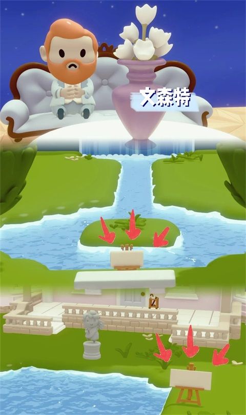 汀可镇最新版(休闲装饰游戏) Twinkleby v1.9.2 安卓版