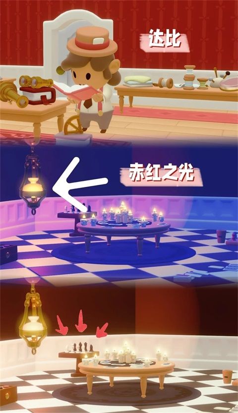 汀可镇最新版(休闲装饰游戏) Twinkleby v1.9.2 安卓版