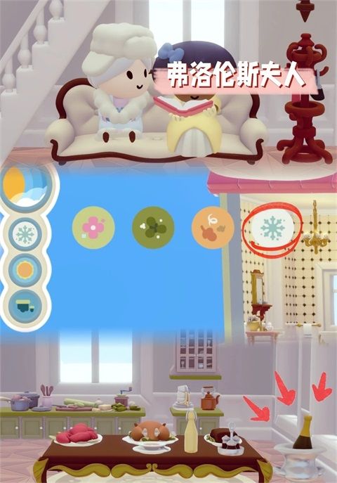 汀可镇最新版(休闲装饰游戏) Twinkleby v1.9.2 安卓版