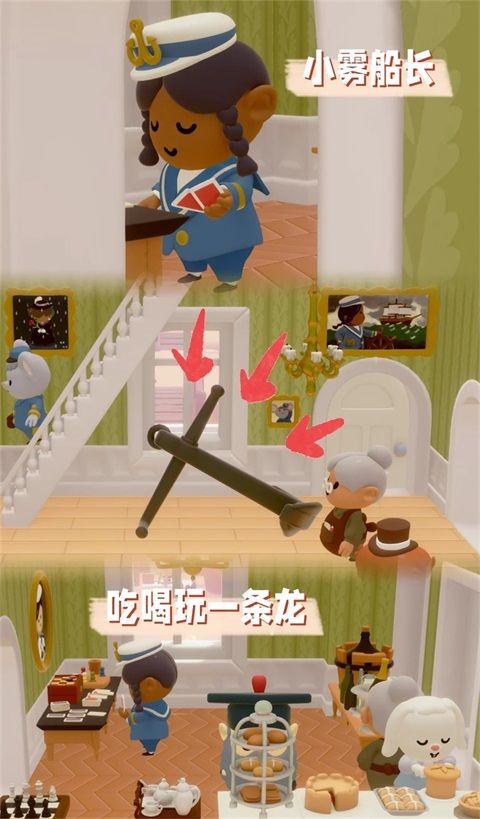 汀可镇最新版(休闲装饰游戏) Twinkleby v1.9.2 安卓版