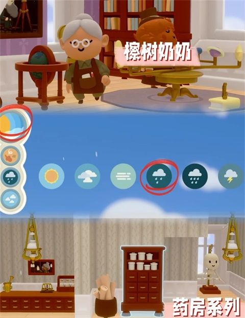 汀可镇最新版(休闲装饰游戏) Twinkleby v1.9.2 安卓版