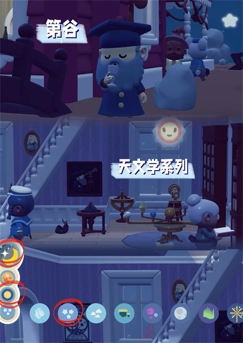 汀可镇最新版(休闲装饰游戏) Twinkleby v1.9.2 安卓版