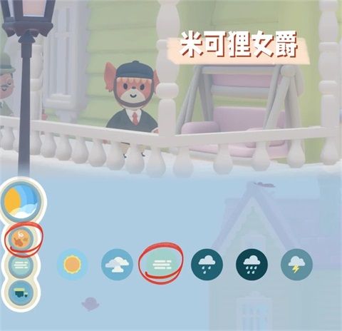 汀可镇最新版(休闲装饰游戏) Twinkleby v1.9.2 安卓版