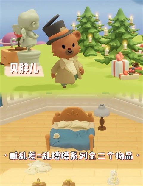 汀可镇最新版(休闲装饰游戏) Twinkleby v1.9.2 安卓版