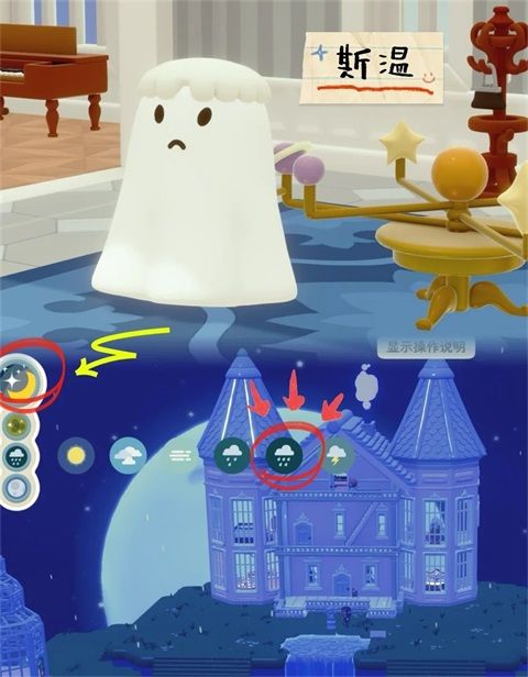 汀可镇最新版(休闲装饰游戏) Twinkleby v1.9.2 安卓版