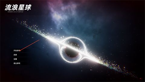 流浪星球手游中文移植版(科幻策略冒险游戏) v1.9.2 安卓版