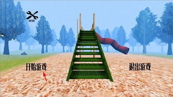 恐怖滑滑梯手游免费版(第一人称恐怖逃脱类游戏) v2.10.7 安卓版