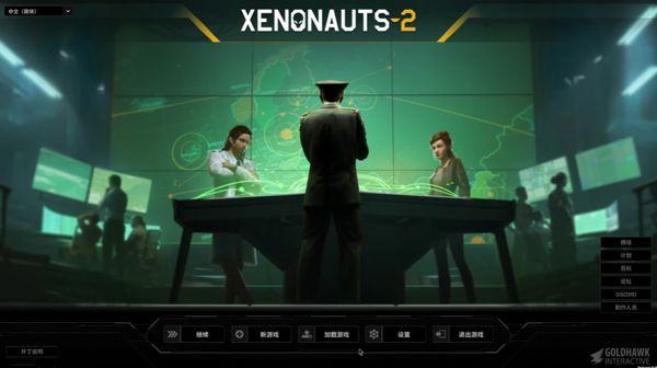 异种航员2最新版(策略回合制战斗游戏) Xenonauts 2 v1.9.2 安卓版