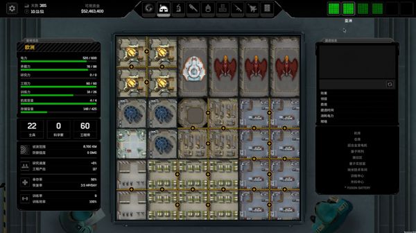 异种航员2最新版(策略回合制战斗游戏) Xenonauts 2 v1.9.2 安卓版