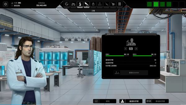 异种航员2最新版(策略回合制战斗游戏) Xenonauts 2 v1.9.2 安卓版