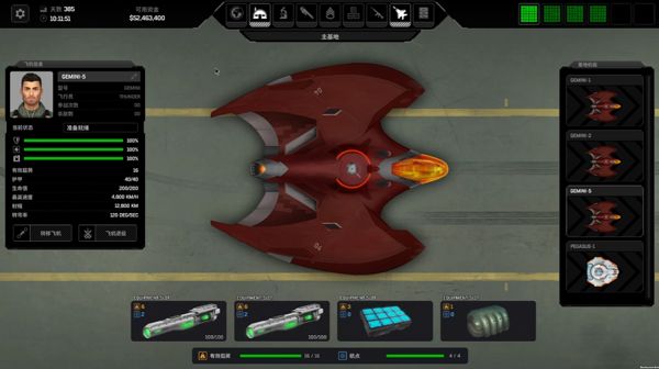 异种航员2最新版(策略回合制战斗游戏) Xenonauts 2 v1.9.2 安卓版