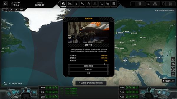 异种航员2最新版(策略回合制战斗游戏) Xenonauts 2 v1.9.2 安卓版