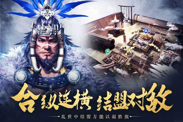 一号军团九游版(末日生存建造经营手游) v1.61.5 安卓手机版