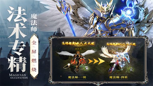 新月大陆官方版(魔幻MMORPG手游) v2.0.8 安卓官方版