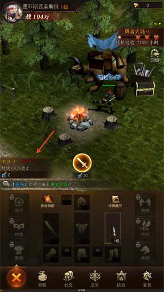 新月大陆官方版(魔幻MMORPG手游) v2.0.8 安卓官方版