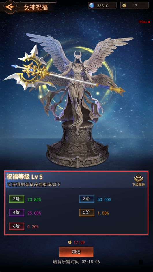 新月大陆官方版(魔幻MMORPG手游) v2.0.8 安卓官方版