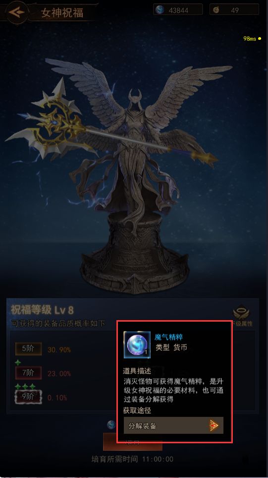 新月大陆官方版(魔幻MMORPG手游) v2.0.8 安卓官方版