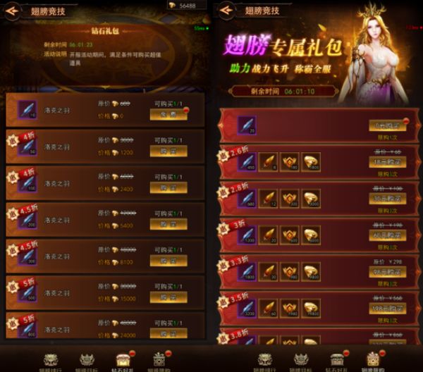 新月大陆官方版(魔幻MMORPG手游) v2.0.8 安卓官方版