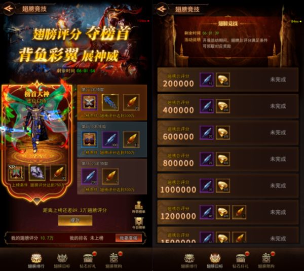 新月大陆官方版(魔幻MMORPG手游) v2.0.8 安卓官方版