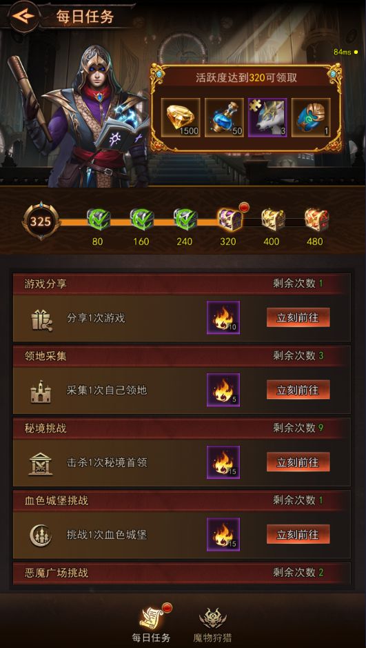 新月大陆官方版(魔幻MMORPG手游) v2.0.8 安卓官方版