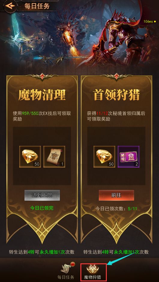 新月大陆官方版(魔幻MMORPG手游) v2.0.8 安卓官方版