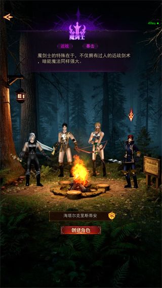 新月大陆官方版(魔幻MMORPG手游) v2.0.8 安卓官方版
