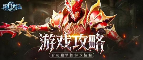 新月大陆官方版(魔幻MMORPG手游) v2.0.8 安卓官方版