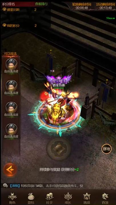 新月大陆官方版(魔幻MMORPG手游) v2.0.8 安卓官方版