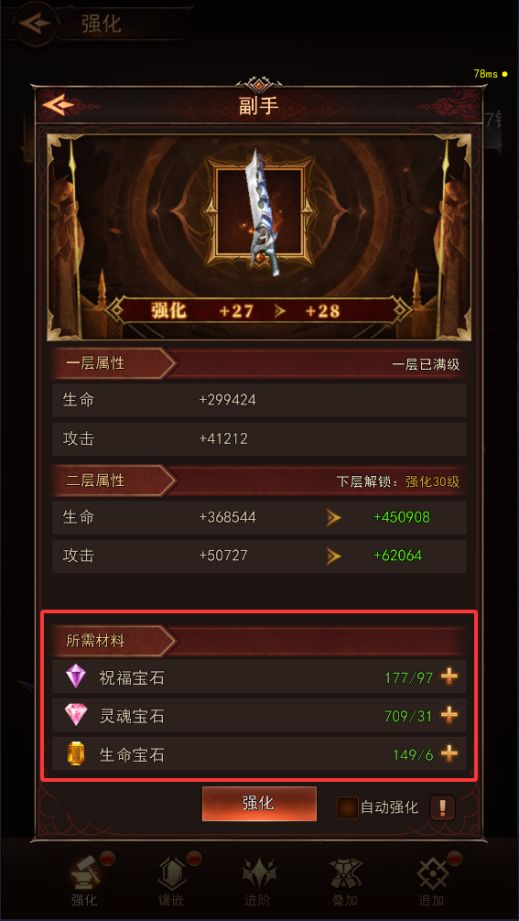 新月大陆官方版(魔幻MMORPG手游) v2.0.8 安卓官方版