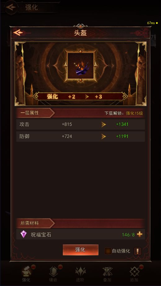 新月大陆官方版(魔幻MMORPG手游) v2.0.8 安卓官方版