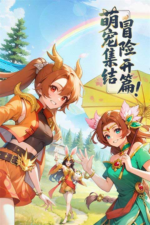 幻灵召唤最新版(回合制放置手游) v5.0.1 安卓官方版